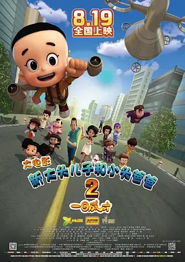 天天干天天操天天爱